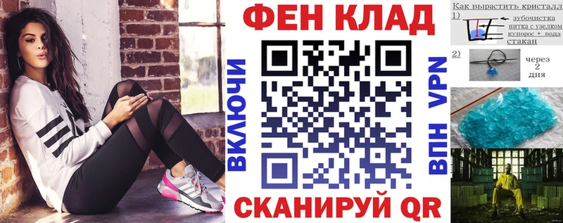 KRAKEN ссылка  Великий Устюг  Amphetamine VHQ  даркнет сайт 