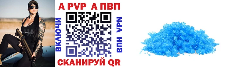 Alpha-PVP мука  kraken ССЫЛКА  Великий Устюг  цена наркотик 
