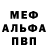 Метамфетамин Methamphetamine Kirr Berg