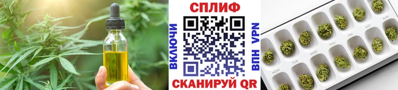 Cannafood конопля где найти наркотики Великий Устюг