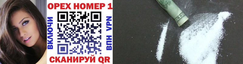 COCAIN Колумбийский  Великий Устюг 