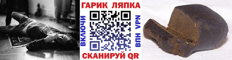 где найти   Великий Устюг  ГАШИШ Изолятор 