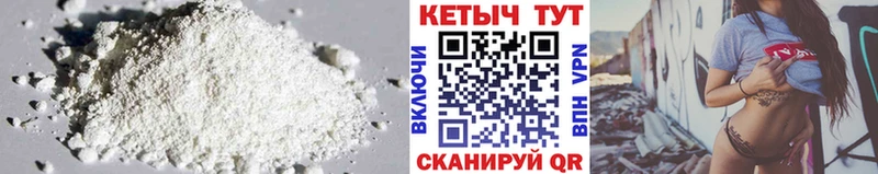 Кетамин ketamine  где купить наркоту  Великий Устюг 