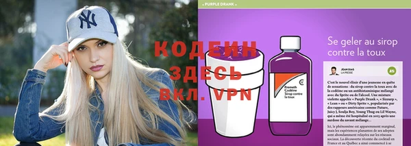 ПСИЛОЦИБИНОВЫЕ ГРИБЫ Балахна