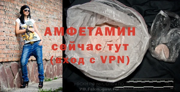МДПВ Баксан