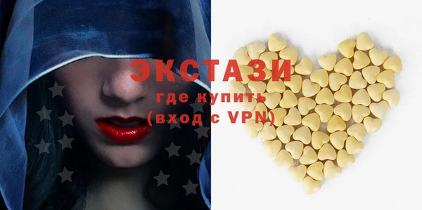 ПСИЛОЦИБИНОВЫЕ ГРИБЫ Балахна