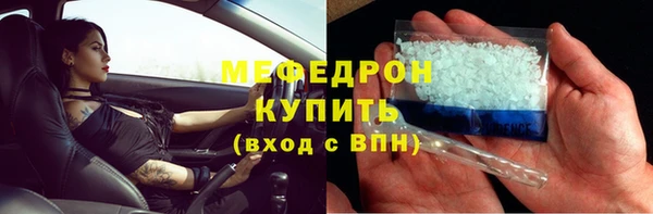 мяу мяу мука Балабаново