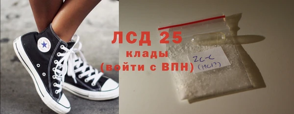 ПСИЛОЦИБИНОВЫЕ ГРИБЫ Балахна
