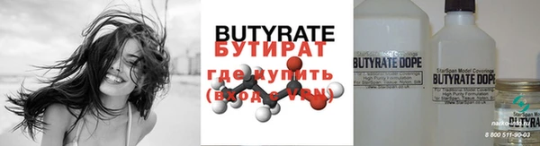 ПСИЛОЦИБИНОВЫЕ ГРИБЫ Балахна