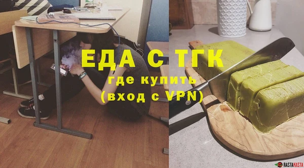 ПСИЛОЦИБИНОВЫЕ ГРИБЫ Балахна