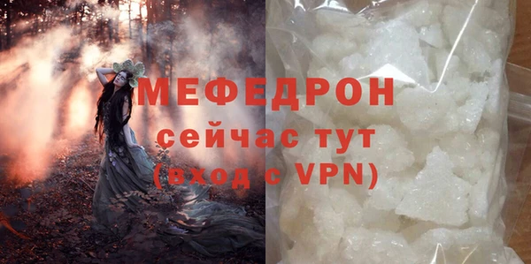 мяу мяу мука Балабаново