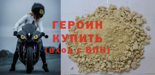 дистиллят марихуана Переславль-Залесский