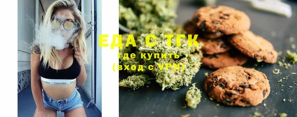 ПСИЛОЦИБИНОВЫЕ ГРИБЫ Балахна