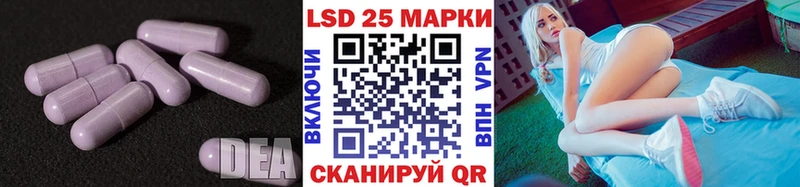 Лсд 25 экстази кислота  Великий Устюг 