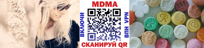 МДМА кристаллы  mega рабочий сайт  Великий Устюг 