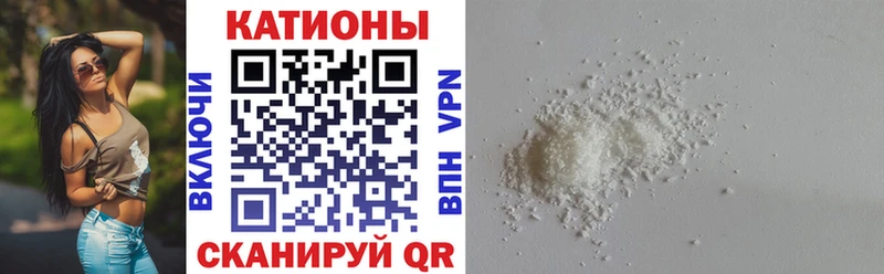 МЯУ-МЯУ 4 MMC  продажа наркотиков  Великий Устюг 