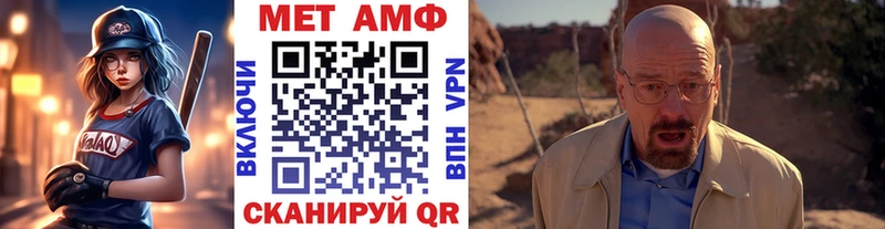 цена наркотик  Великий Устюг  гидра как зайти  МЕТАМФЕТАМИН пудра 