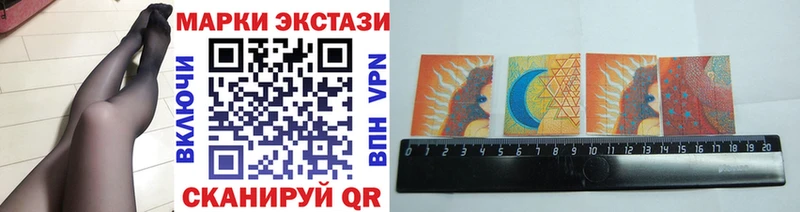 Марки N-bome 1,8мг  дарк нет как зайти  Великий Устюг  наркошоп  blacksprut как войти 