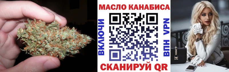KRAKEN зеркало  Великий Устюг  Дистиллят ТГК вейп с тгк 