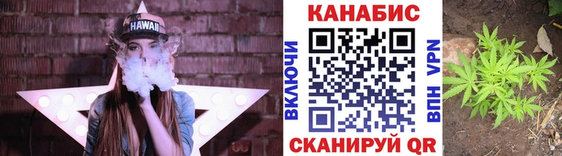 Канабис конопля купить закладку Великий Устюг